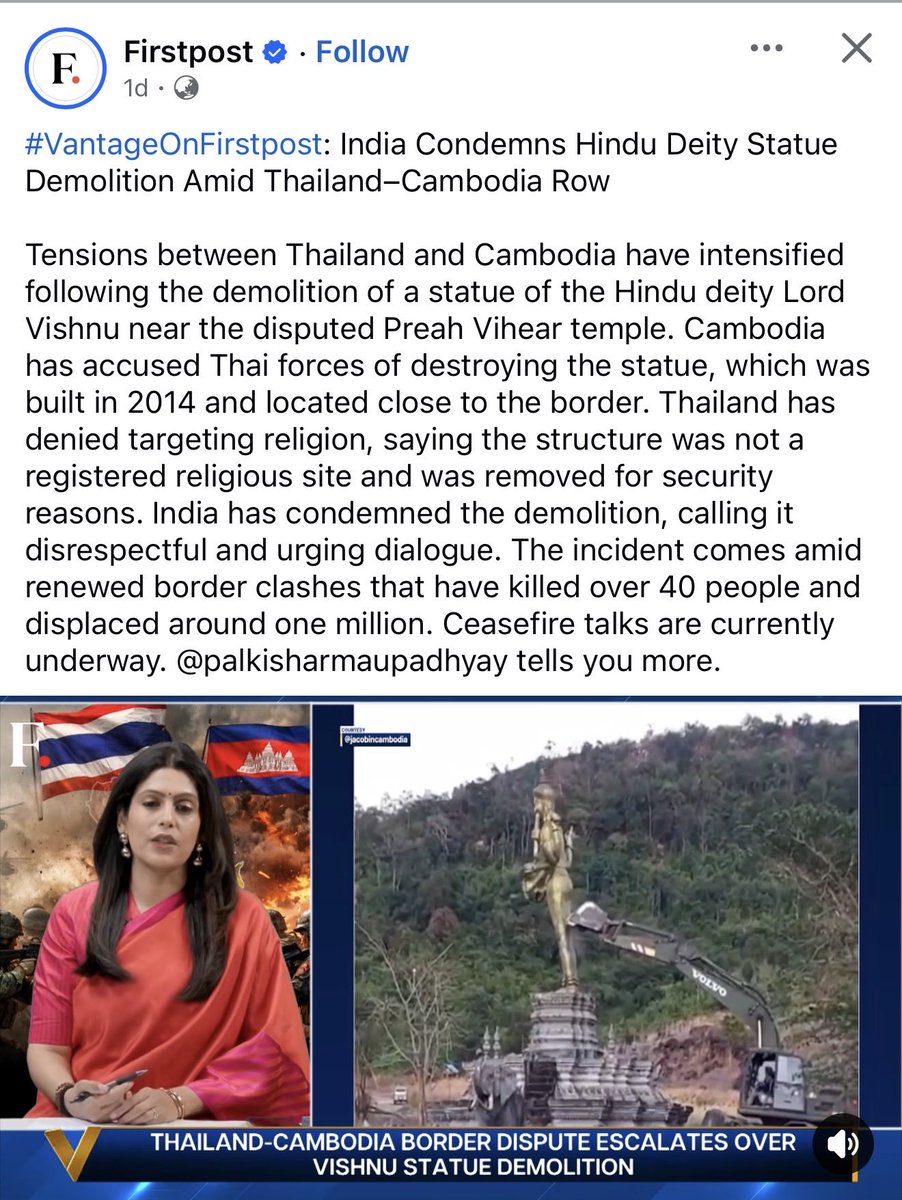 CAirdrop56902's tweet photo. #hindu  #india https://t.co/s6wmuNANdM