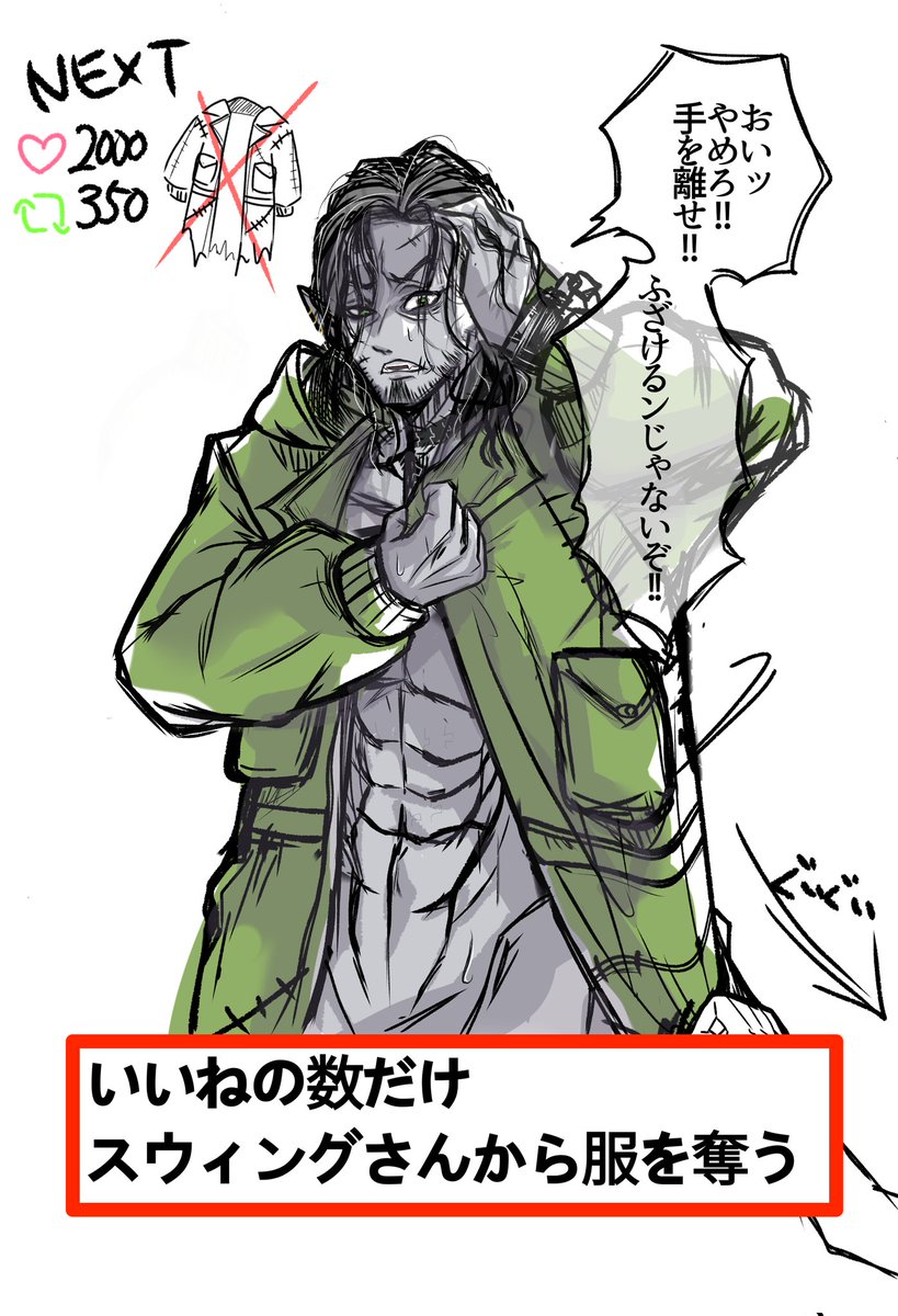 あさり (@asssariym) / Posts / X