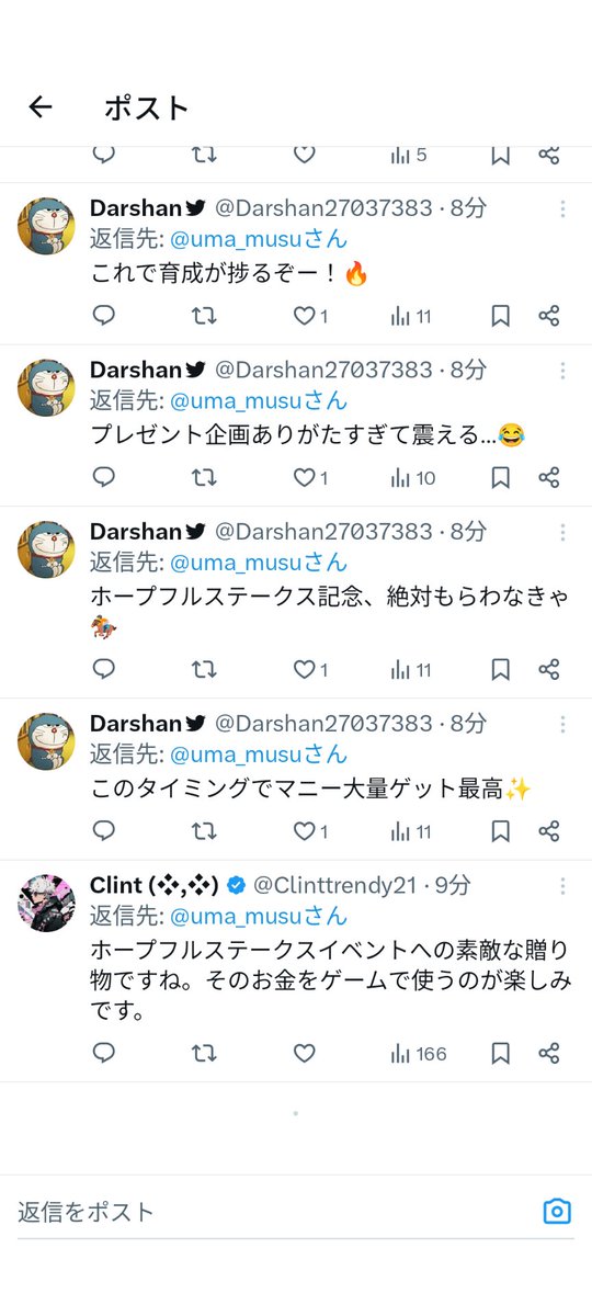 𐬯𐬀𐬠𐬀𐬔𐬎𐬠𐬛 𐬰𐬀𐬥𐬌𐬐𐬀🦋 (@masayasan201911) / Posts / X