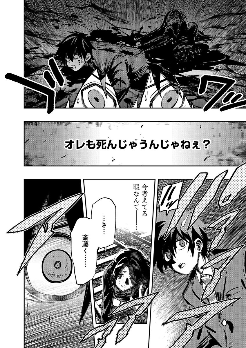 寅@推し毒(1)発売中！ (@tora723_natsumi) / Posts / X