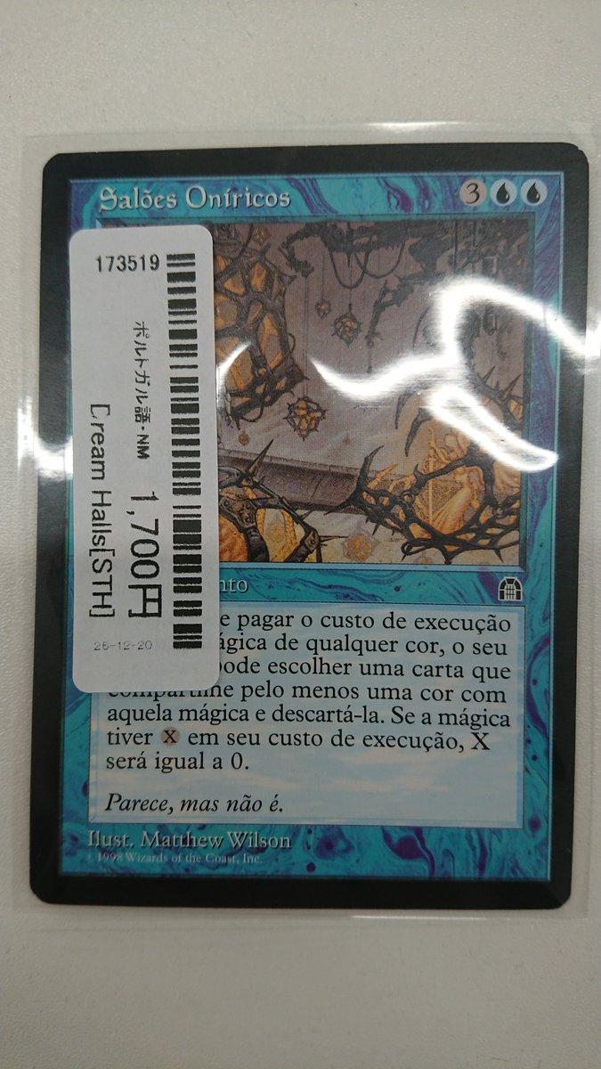 ラルゴ (@RARUGO9) / Posts / X