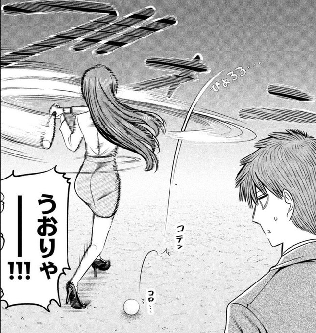 5月から始まった『社長と酒と星』
皆様のお陰でどうにか年を越せました

来年もちょっと変わった社長を
よろしくお願いします⚔️
 #2025年自分が選ぶ今年の4枚 