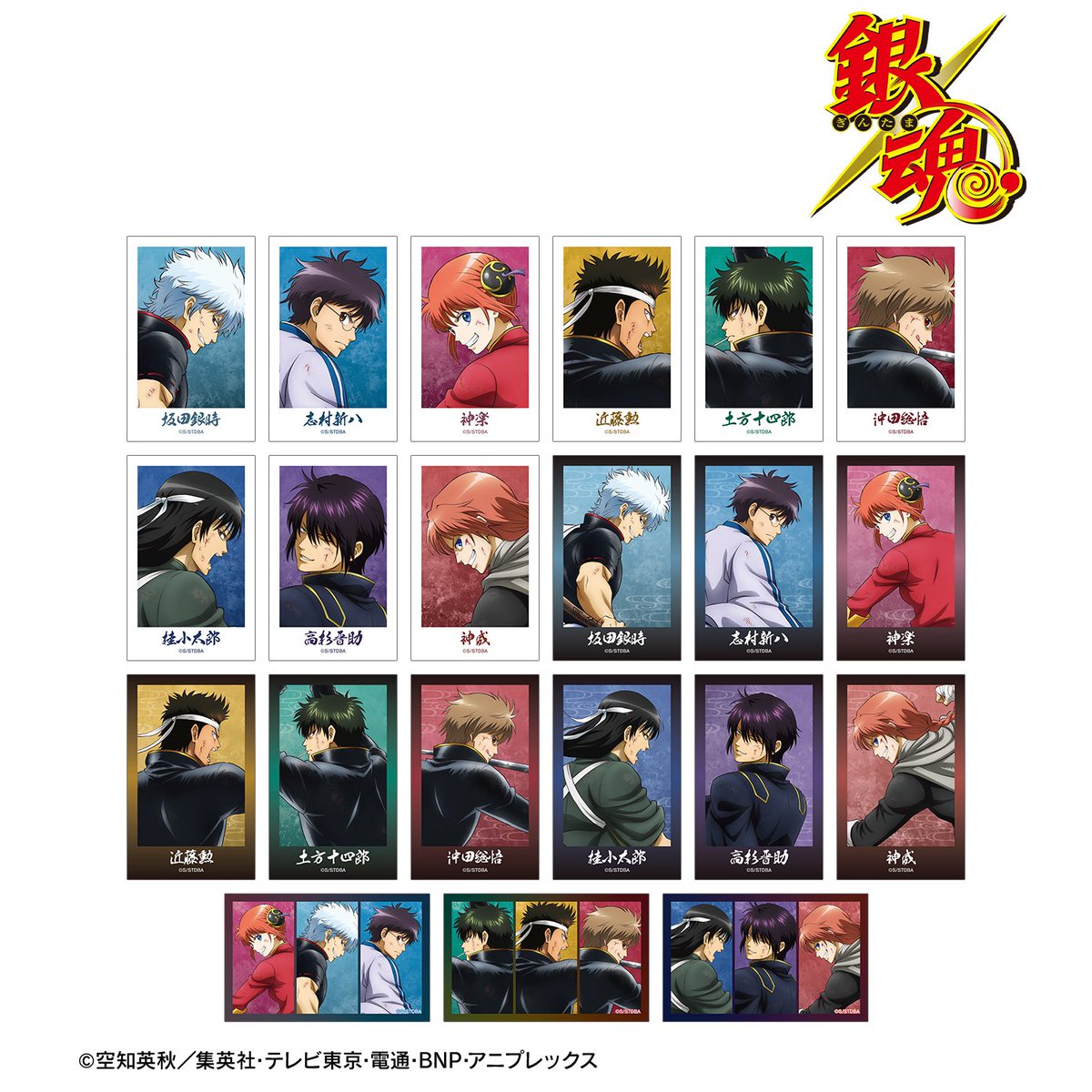 コレイズで予約受付中！ 銀魂 描き下ろし 戦う背中ver. 第2弾 販売期間