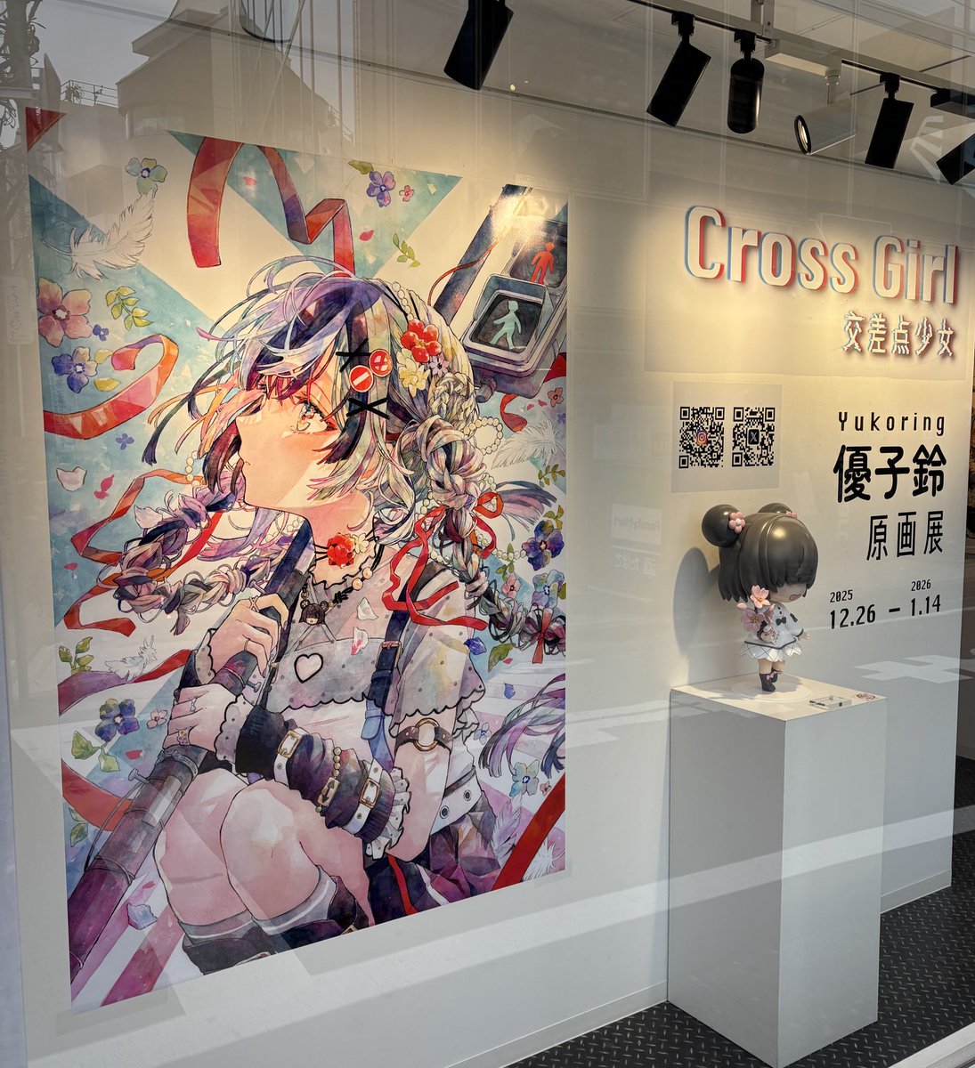 優子鈴（ゆこりん）○BOOTH通販中 (@_yukoring) / Posts / X