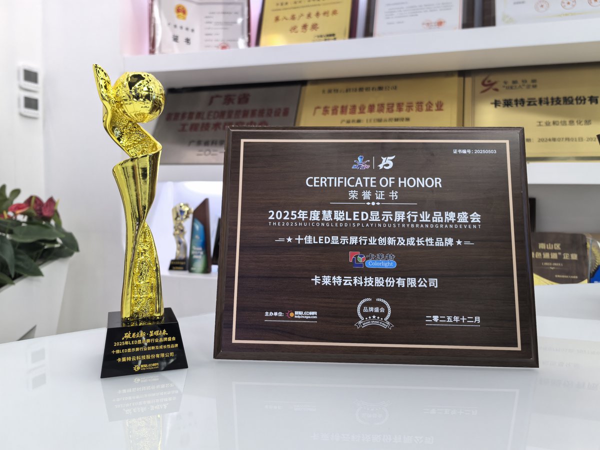 colorlightcloud's tweet image. Exciting News from the 2025 #Huicong LED Display Industry Brand Grand Event! 

We're proud to announce that Colorlight has been recognized as one of the 🏆 Top 10 Innovative and High-Growth Brands in the LED Display Industry 2025. 

#Colorlight #LEDIndustry #LEDDisplay