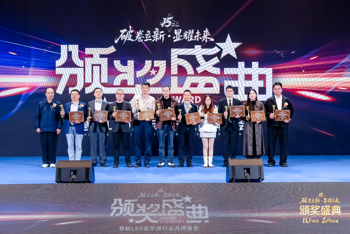 colorlightcloud's tweet image. Exciting News from the 2025 #Huicong LED Display Industry Brand Grand Event! 

We're proud to announce that Colorlight has been recognized as one of the 🏆 Top 10 Innovative and High-Growth Brands in the LED Display Industry 2025. 

#Colorlight #LEDIndustry #LEDDisplay