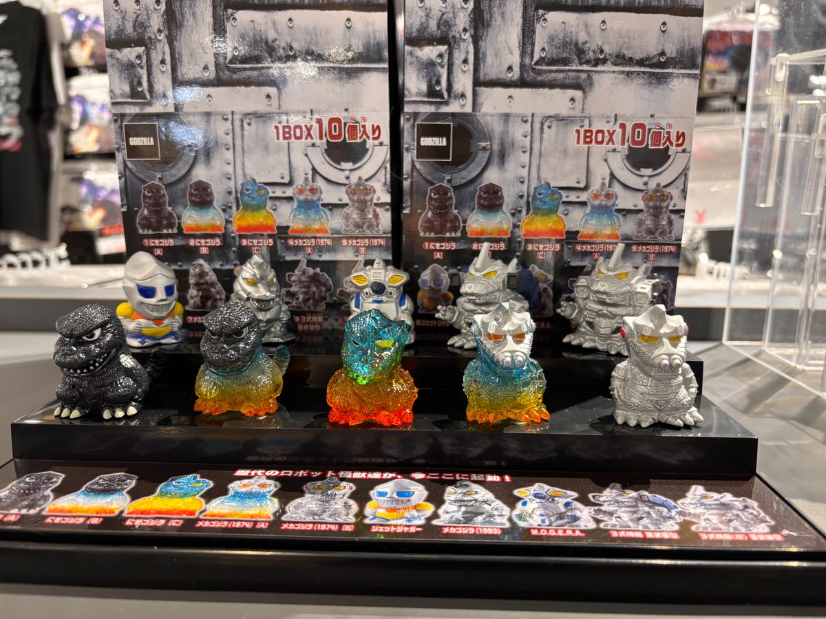 商品情報】 『ゴジラ ミニソフビクロニクル〔Steel Beast〕』¥550(税込