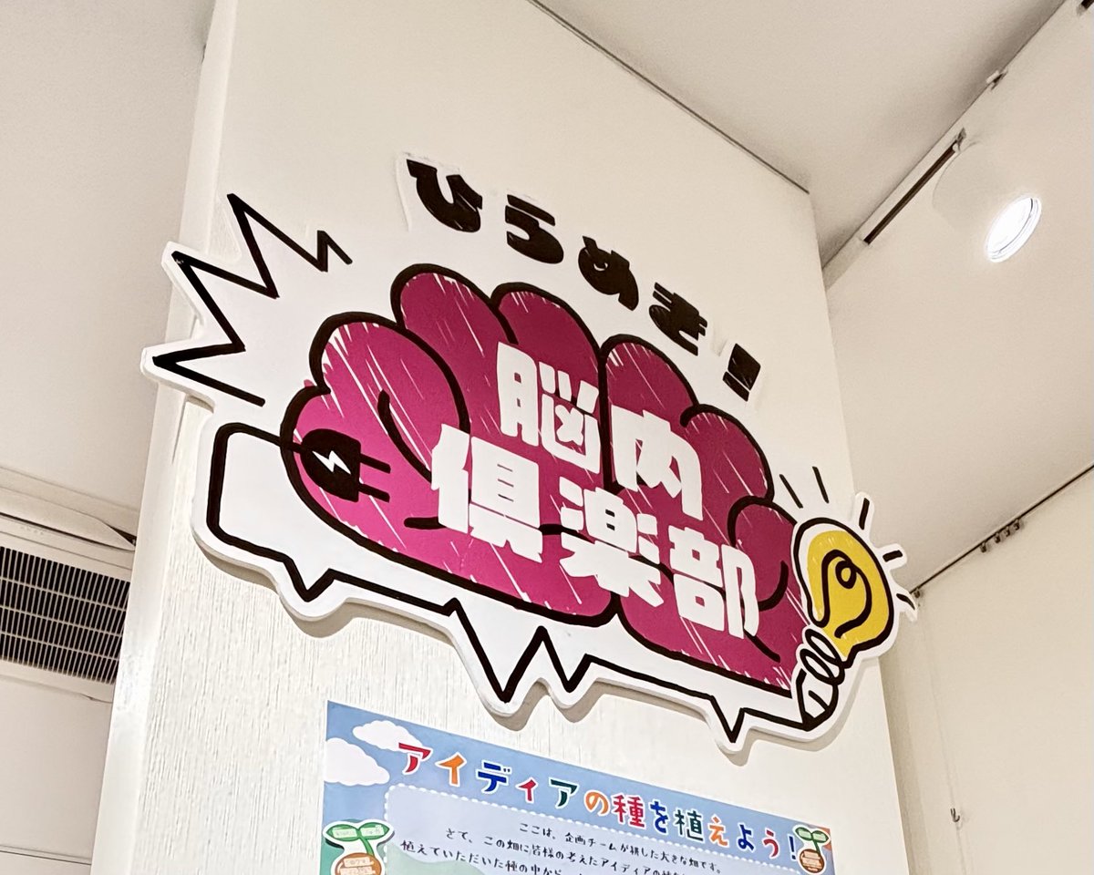 2025企画感謝祭】 12/27(土) 只今のお時間より感謝祭フリー入場となり