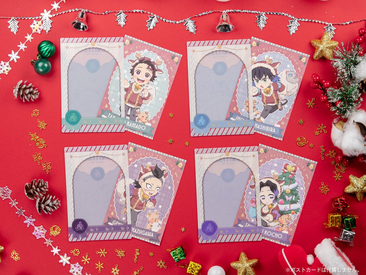 受注終了まであと2日】 『鬼滅の刃』クリスマス2025 イベントグッズ