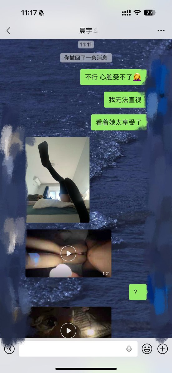 反差女友小17 tweet media