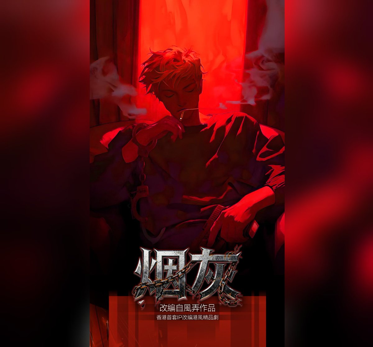 梓 ໒꒱°*｡ (@azusa8388) / Posts / X