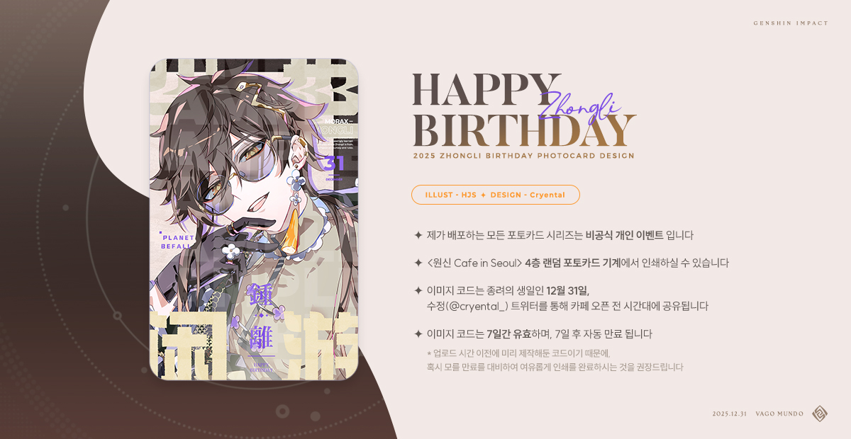 수정☪️Cryental tweet media