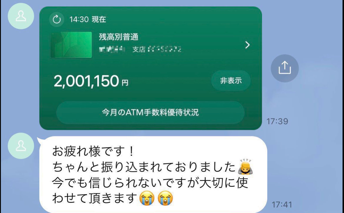 Ioyal__pre's tweet photo. 実績ね、2枚目は昨日の利益。
いいねリポストで配ろうかな。 https://t.co/d8kEcr4ie0