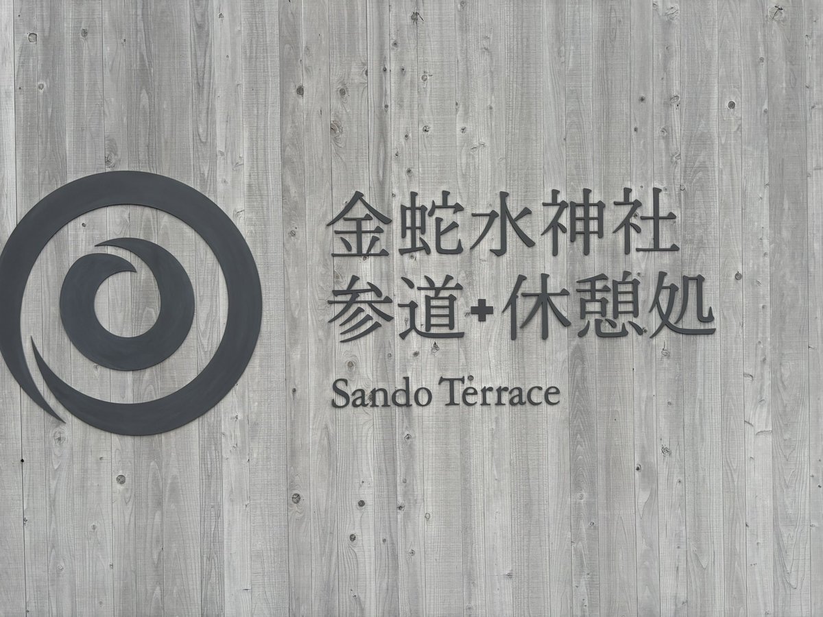 min@ (@min08587963) / Posts / X