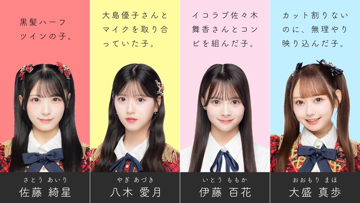 黒髪ハーフツインの子。

すき。