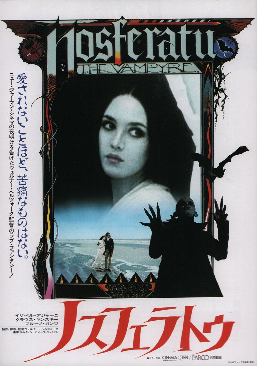 bab0oshk44's tweet image. Japanese posters for vampire movies