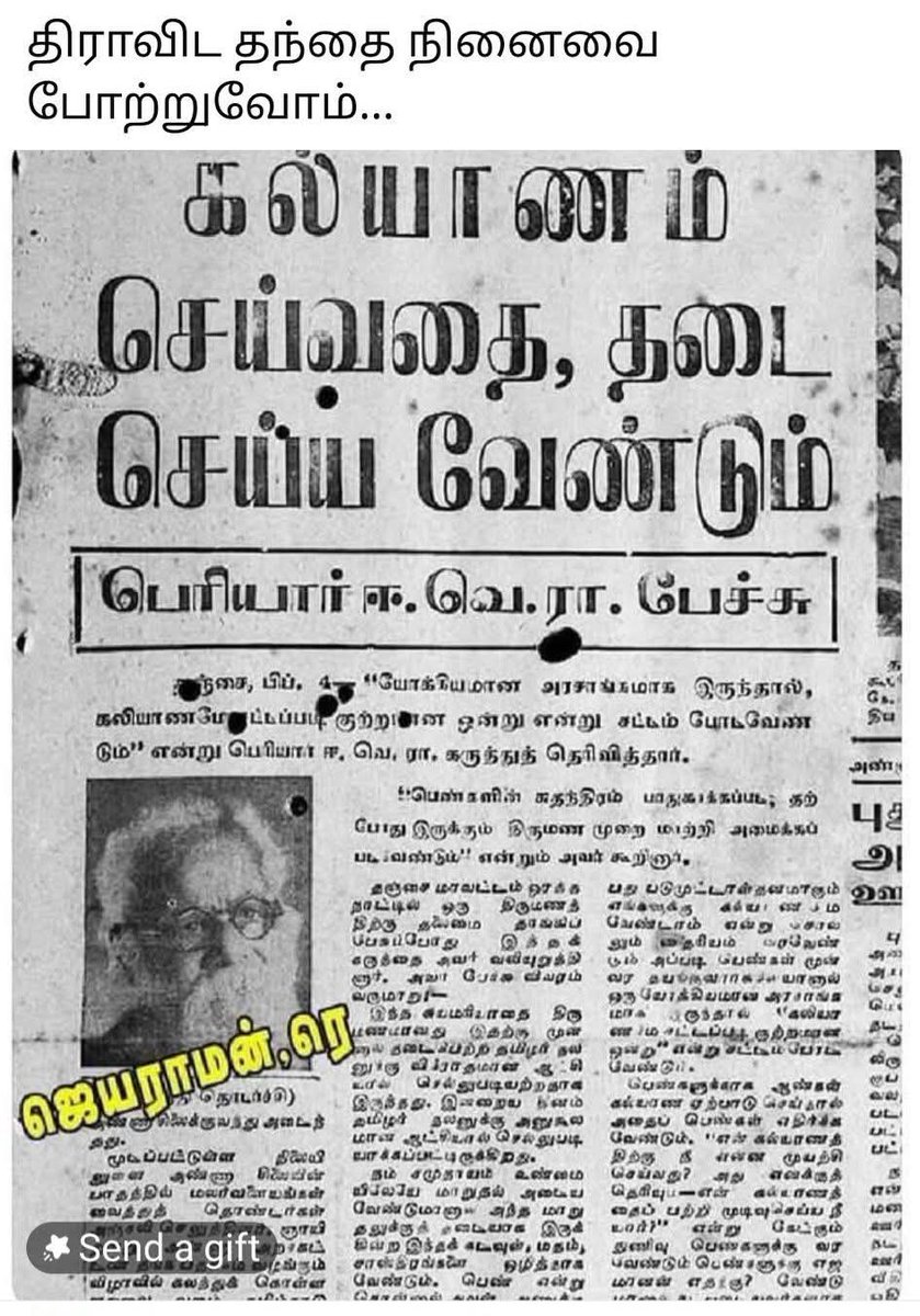 ஆமாம் திராவிடம் போன்று எந்த வீட்டில் வேண்டுமானாலும் பூரலாம்..
😎😎😎
