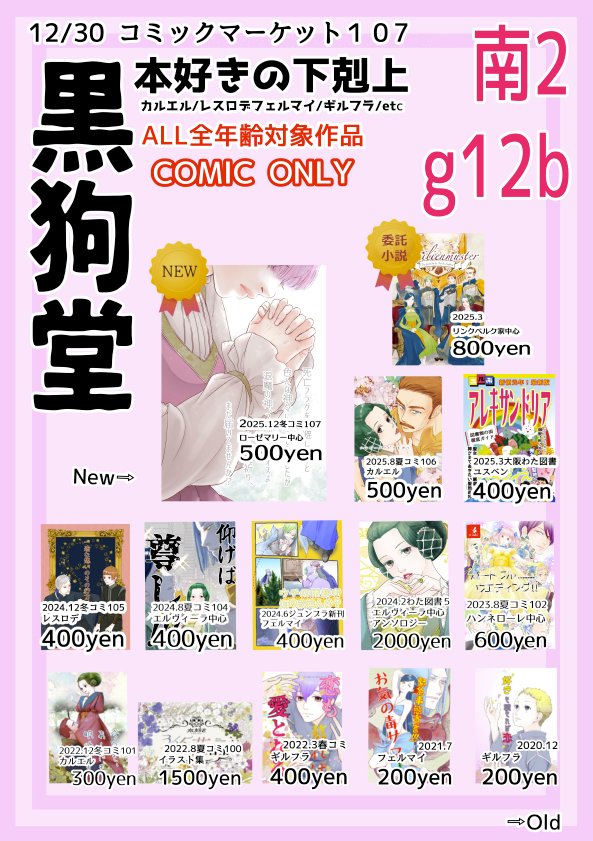 U子 (@11yuuko24) / Posts / X