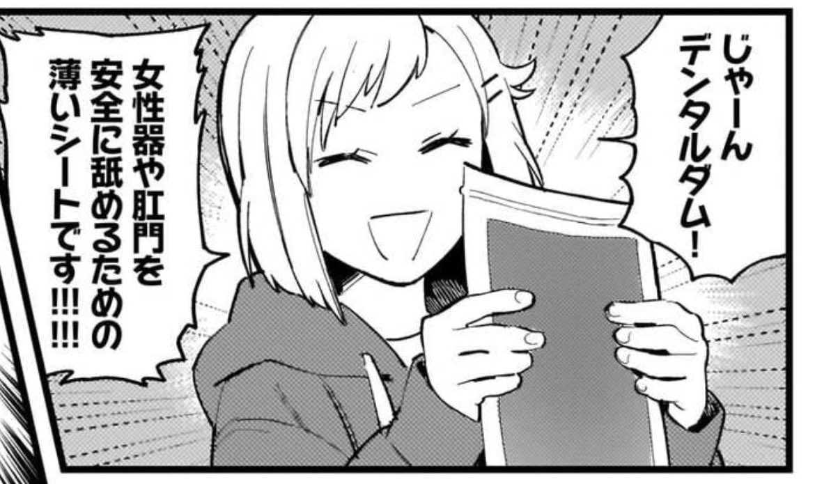 性教育120%の1巻が55円‼️2巻以降も約半額‼️
amzn.to/3LjWMrO