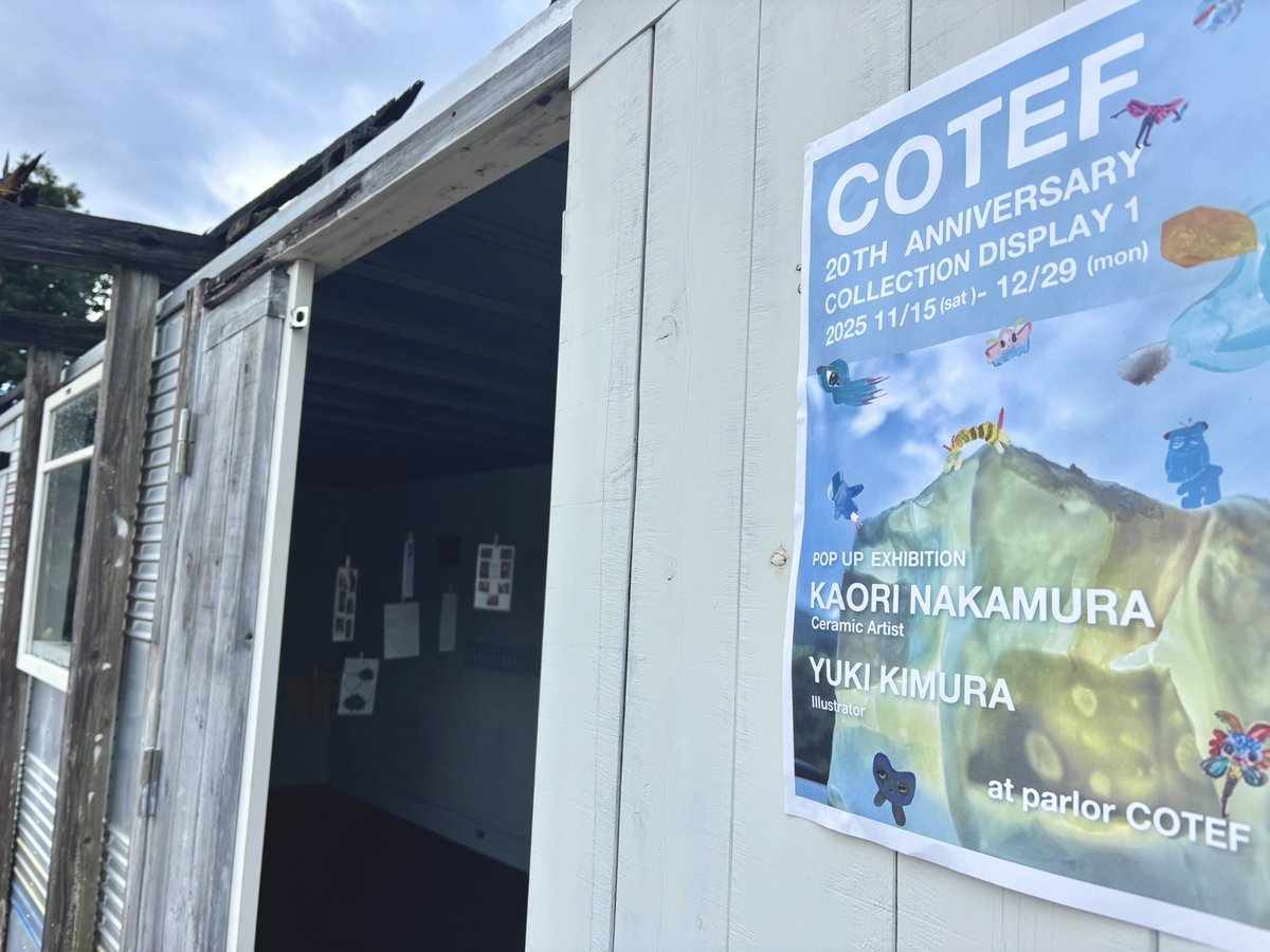 nobtemarne's tweet photo. parlor COTEF今年ラスト3日！(12/30-1/5くらいも連絡もらえれば開けます)
COTEF 20th Anniversary Collection Display 1 もあと3日！津ヶ谷キッチンのごはん食べ納めに来てください🍚
冬野菜のミネストローネあります🥣 https://t.co/bDLByb1n0u