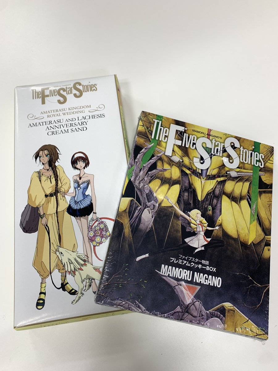 永野護作品公式アカウント (@naganomamoru) / Posts / X