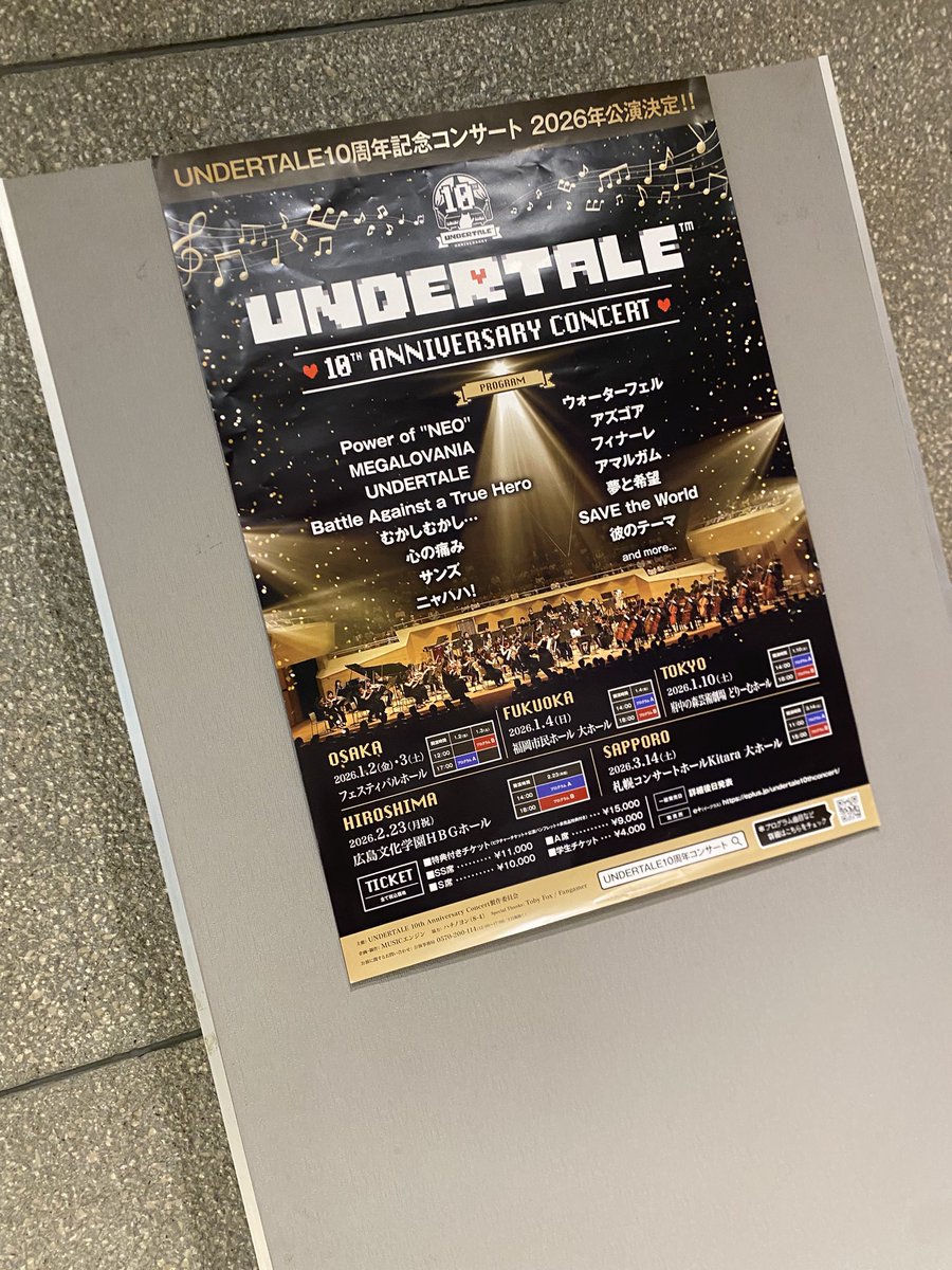 Tennai1071's tweet photo. UNDERTALEコンサート
仙台来た！！ https://t.co/xR4zc87TAY