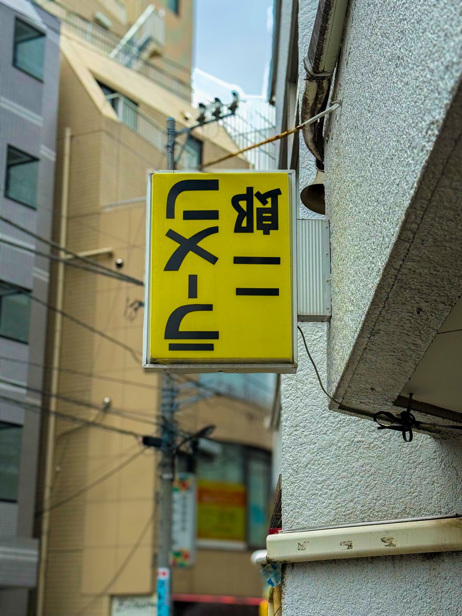 いいちこ@初号機6R:|| (@redbull_zx6r) / Posts / X