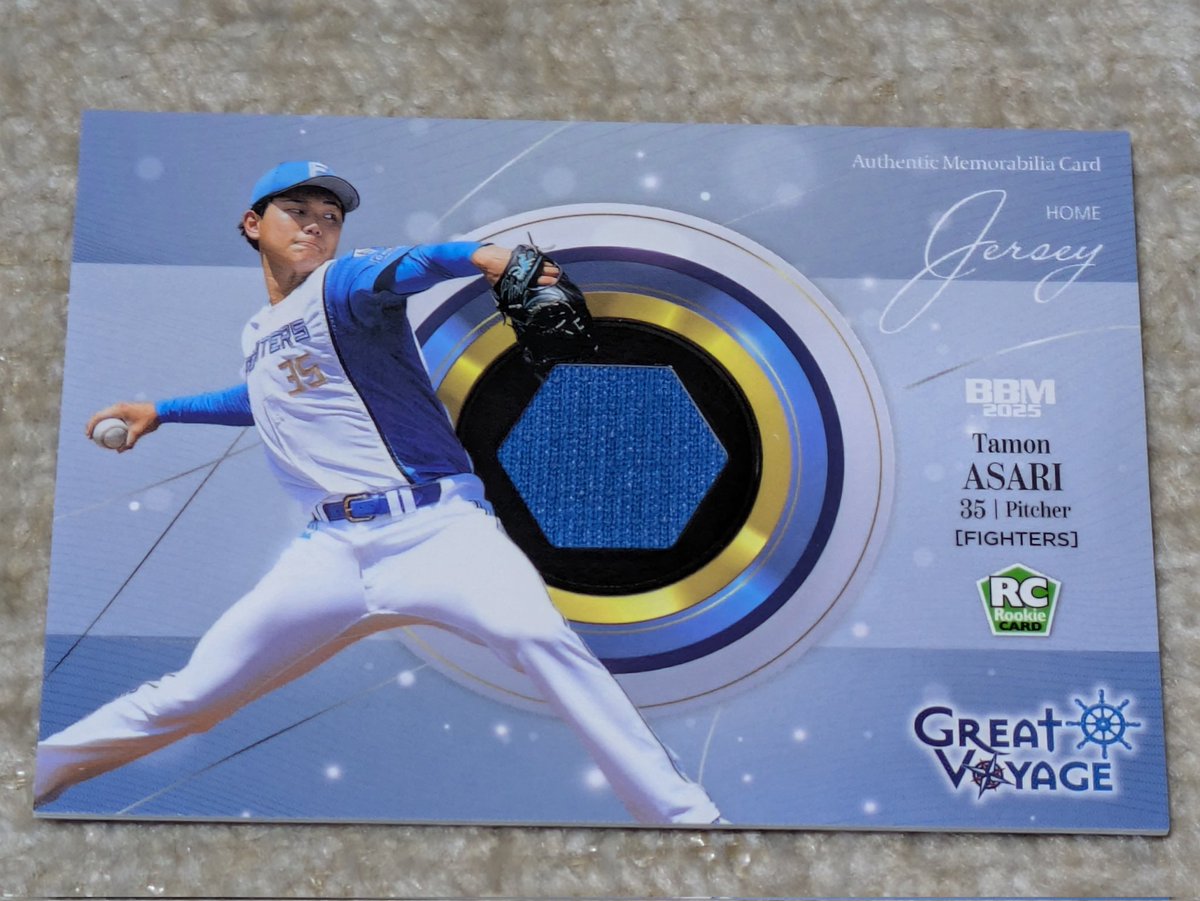 開封結果 藤田&清水 RC 緑箔サイン /25 ガタシュウ JSY /290 浅利太門