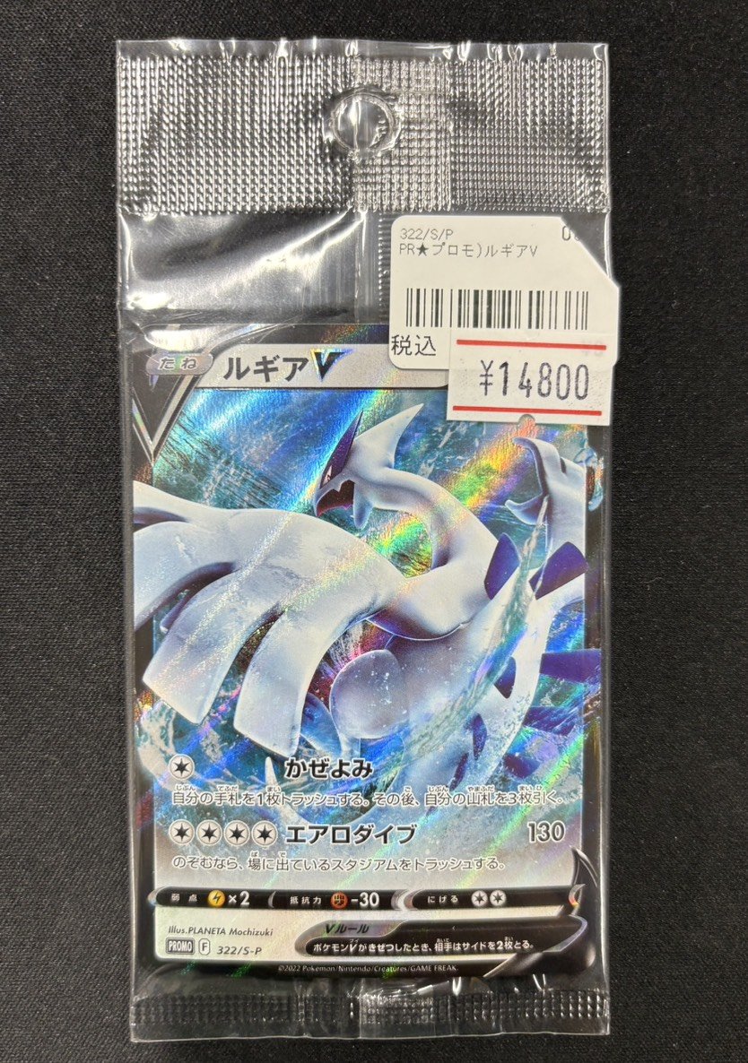 ワンリズ本店 #ポケカ 入荷情報】 🚃名古屋大須上前津駅ｽｸﾞのﾜﾝﾘｽﾞです