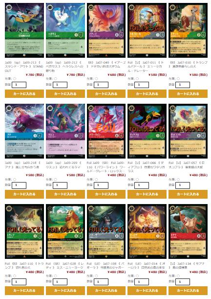 🈵TCG通販まんぞく屋👍もうすぐ10周年 (@manzokuyaH) / Posts / X