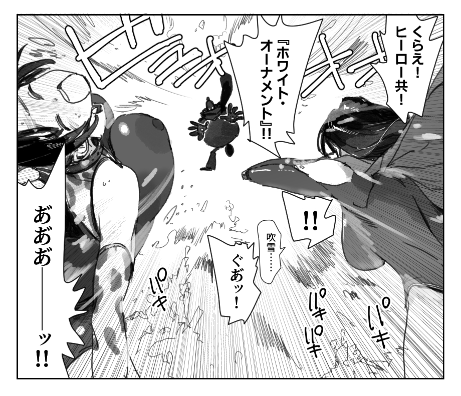 クリスマス怪人の吹雪攻撃にやられてしまうヒロインたち 