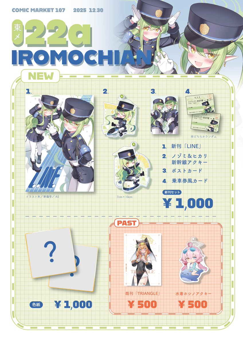 coco様♥️専用ページ Coco♡様 専用ページ - メルカリ