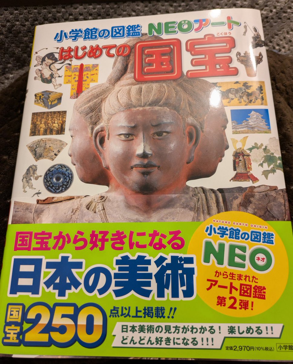 要らないもの発売する取りにきってください oO(🪨) (@techno4423) / Posts / X