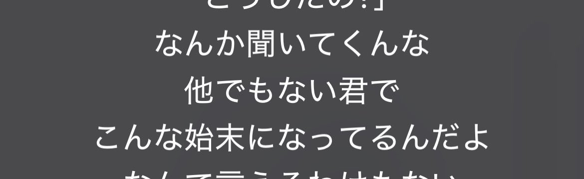 nt__sz5's tweet photo. ふまさん間違えたのここですw https://t.co/8DrVekk0pM