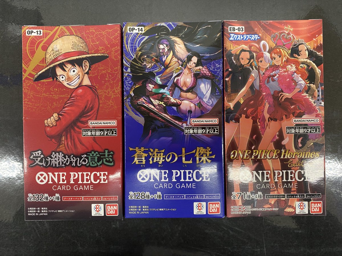 ワンピースカードゲーム】 「受け継がれる意志」 「蒼海の七傑