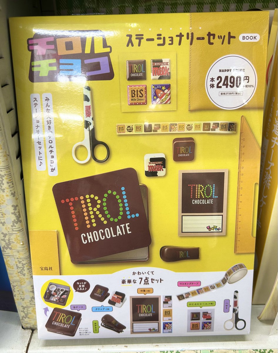 宮脇書店 (@Books_Miyawaki) / Posts / X