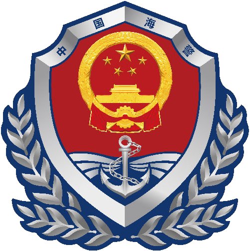 アメリカ沿岸警備隊コーストガード エンブレム ステンドグラス グラスマスターズ社 常に備えあり - Wikipedia