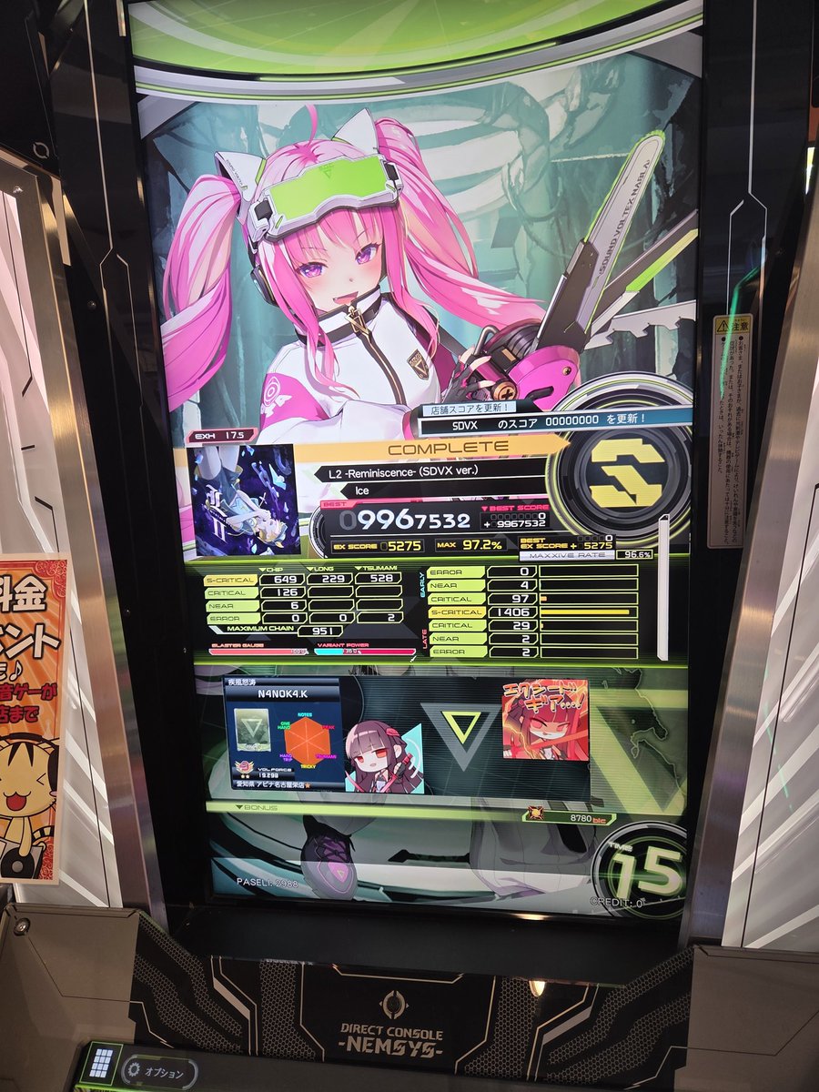 Post by 風上/kazakami on X: L2赤上手ーい