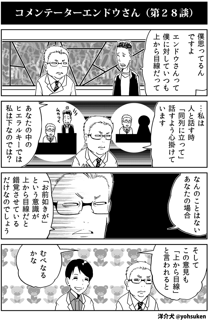 (6/8) 