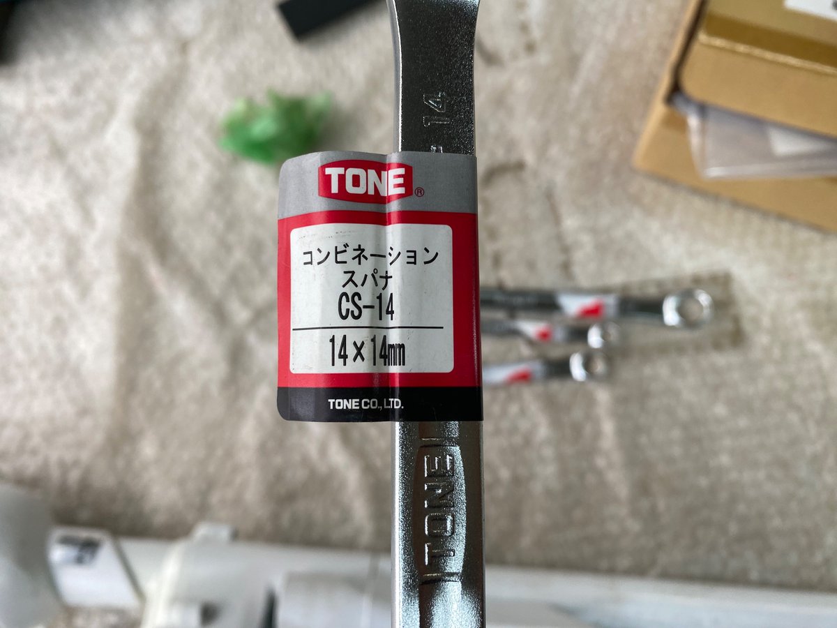 どっちか…たぶん…