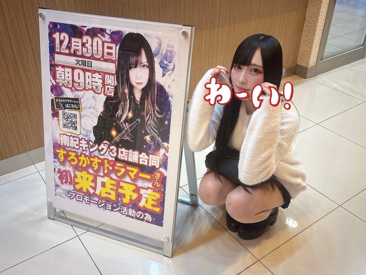 キング ※購入前コメント助かります※出品 メルカリの購入コメント例文集、ルールや返信のコツまとめ | アプリオ