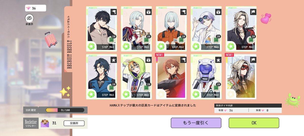 ゆにゃ (@yu2yan_1115) / Posts / X