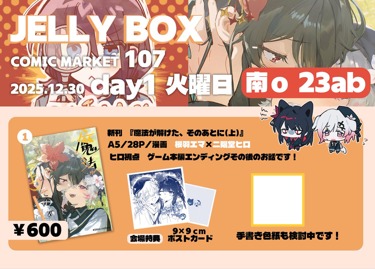 プルリア tweet media