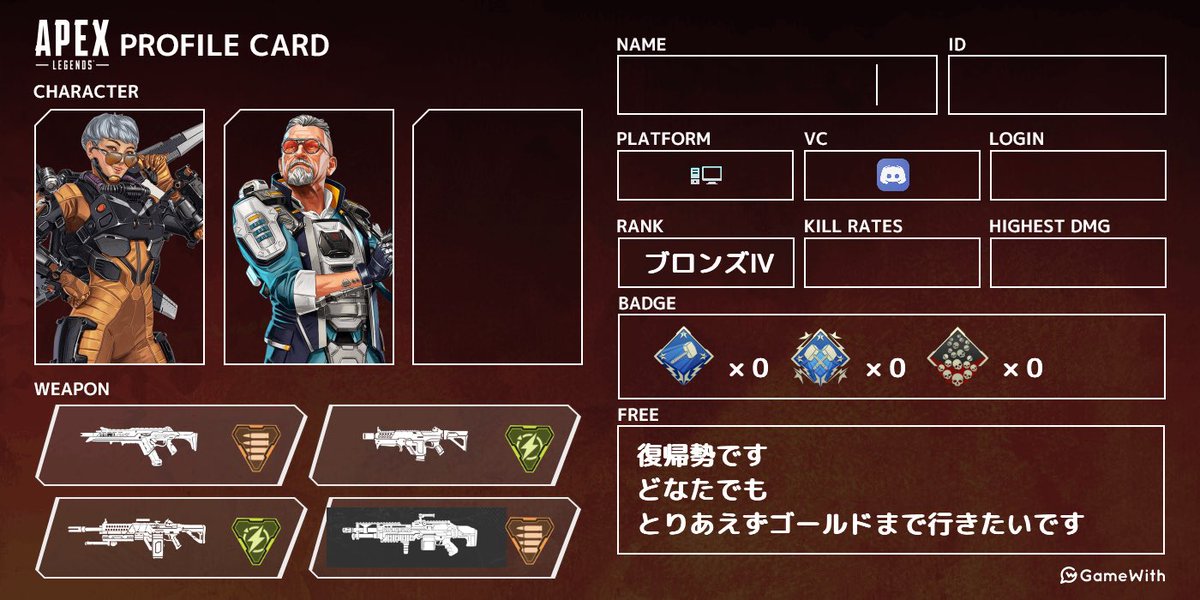 asahi_light0011's tweet photo. #Apex
#ApexLegends 
#Apex自己紹介カード　
#Apex募集　
#Apex募集pc
#Apexフレンド募集
#いいねした人全員フォロー
#いいねした人全員フォローする https://t.co/IXoXJJWJ6e