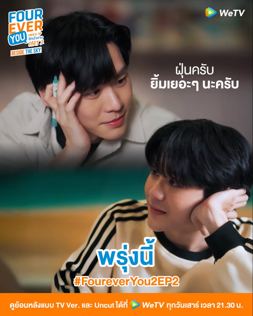Maybe🫧 หารiqiyi หารwetv หารviu💜 tweet media