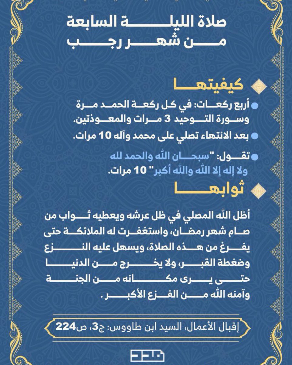 خُراسَان tweet media