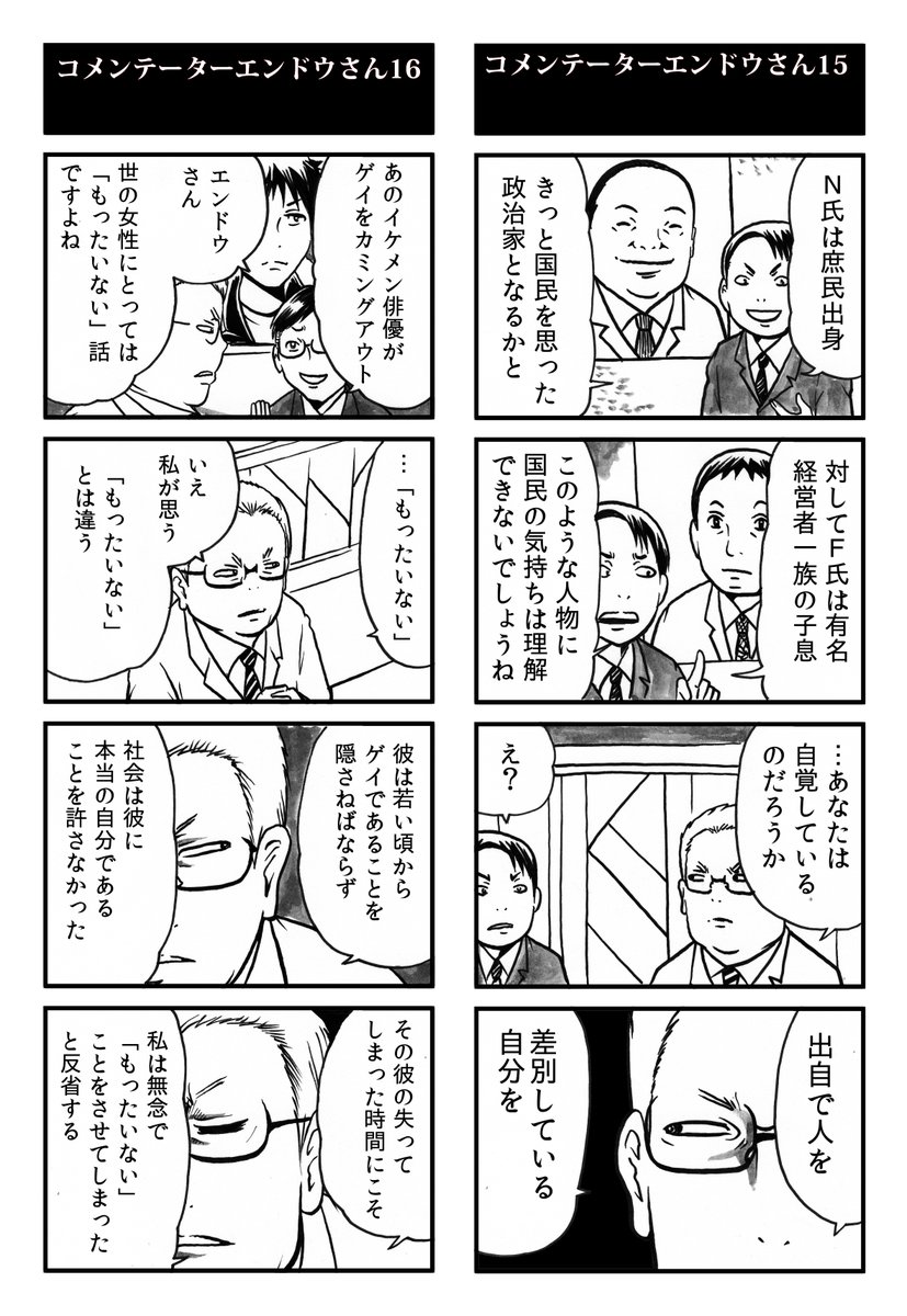 (3/8) 