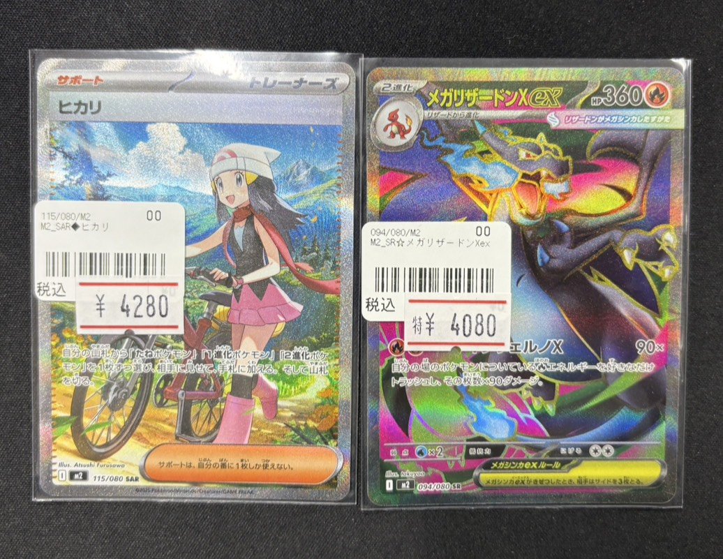 ワンリズ本店 #ポケカ 入荷情報】 🚃名古屋大須上前津駅ｽｸﾞのﾜﾝﾘｽﾞです