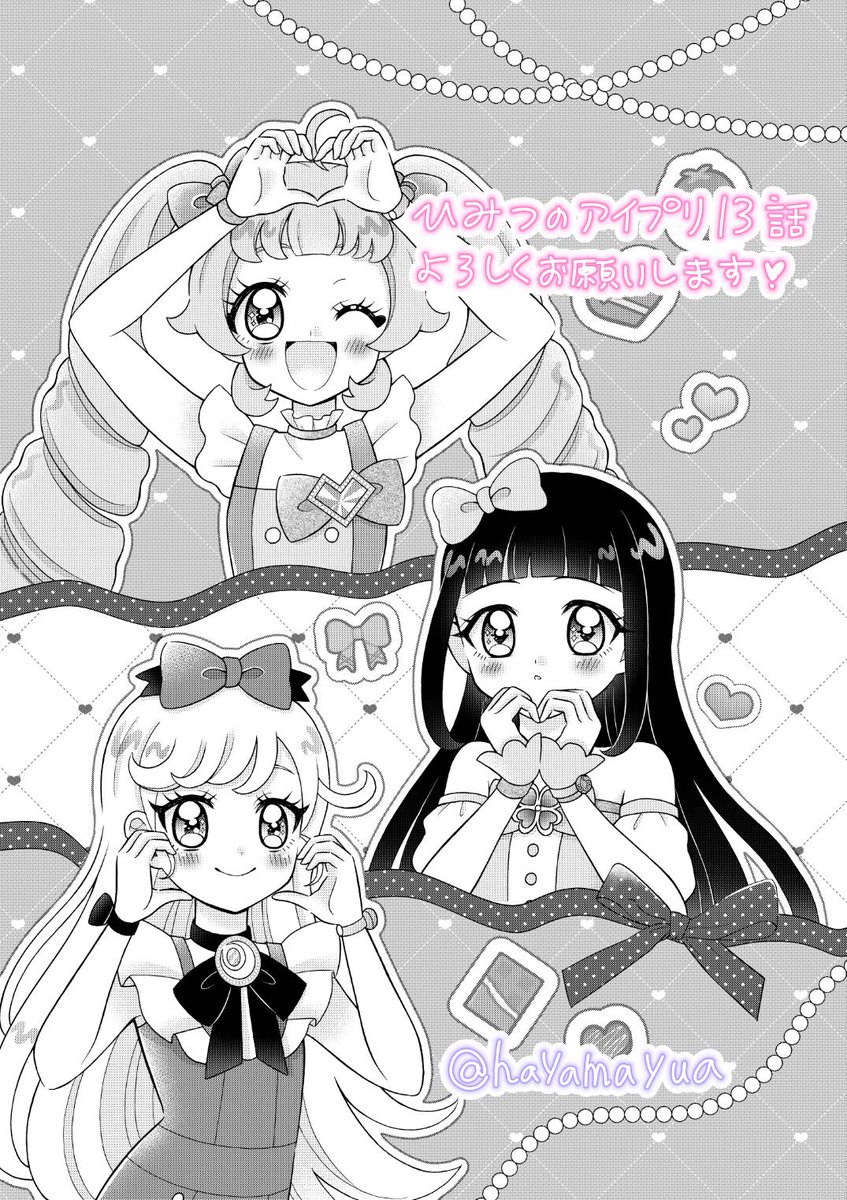 SEVEN:ぬい中毒5th (@mutekidragon777) / Posts / X