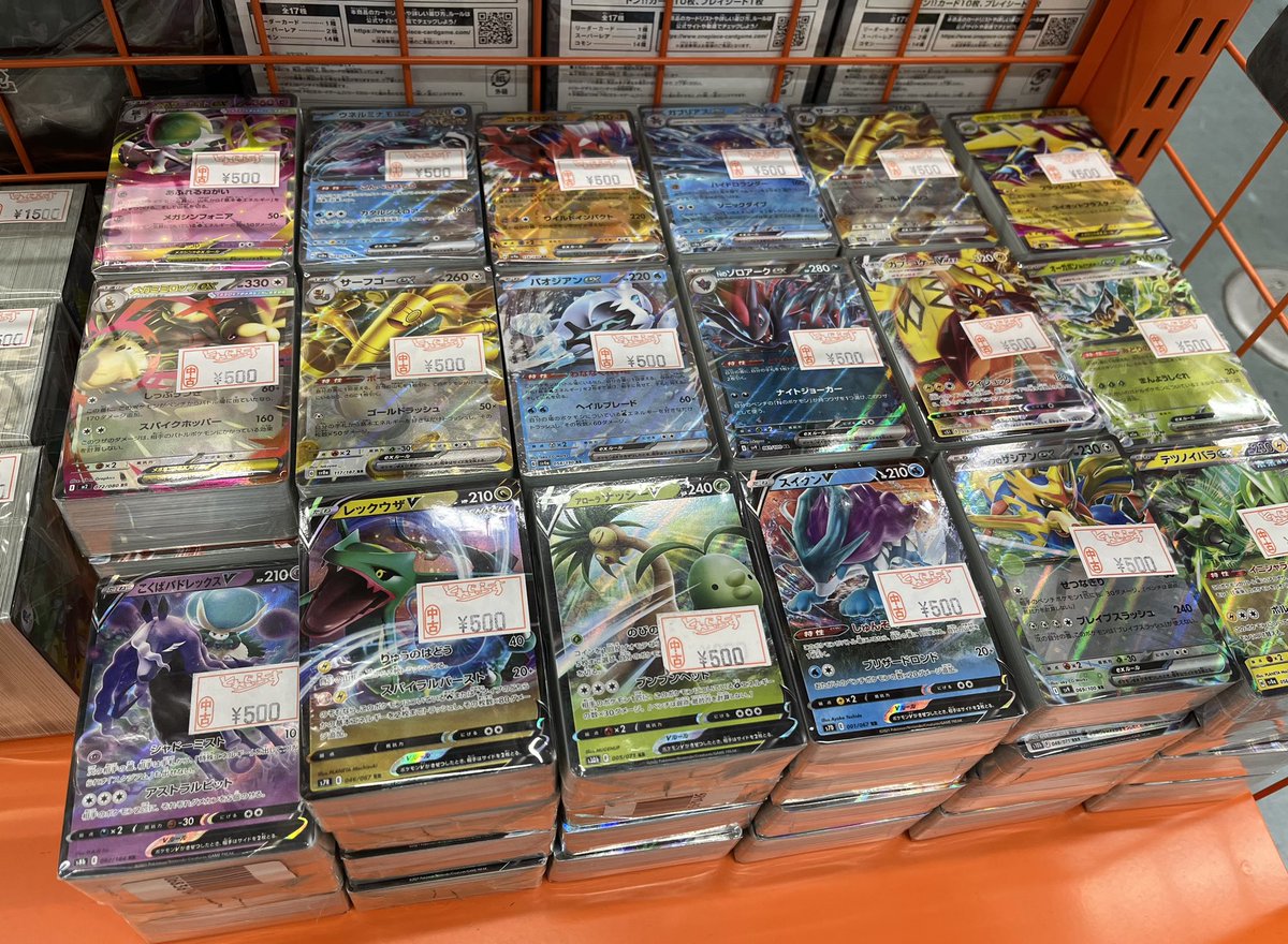 🐱【ポケモンカード】商品情報🐱 『ノーマルブロックセット（小